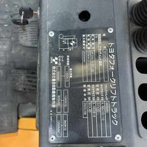 Zuverlässige Wahl für Toyota 1,5-Tonnen Diesel-Gabelstapler mit 2-Stufen-Mast und 3-Meter Hubhöhe, Verbrennungsmotor-Gabelstapler - Product Image 6