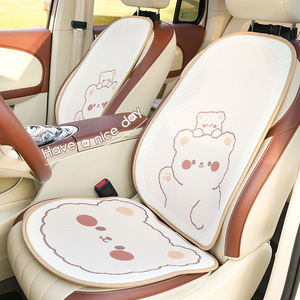 Coussins de siège auto Honeycomb Bear en soie glacée, universels pour l'été, lot de 5 places, frais, respirants, antidérapants, avant et arrière - Product Image 1