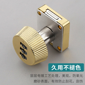 Resonance Combination <b>Lock</b> Zinc Alloy 14.7mm Easy Installation For <b>Cabinet</b> Drawer Mailbox Storage Box Door - Product Image 5