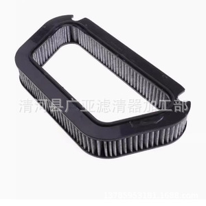Filtre à air d'habitacle 4E0819439 au charbon actif pour A8L A8 - Product Image 1