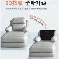 Fauteuil de jeu pivotant convertible en cuir avec vérin à gaz 3 positions, pieds Saber, siège réglable électriquement, coussin en mousse en acier inoxydable