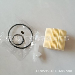 Élément de filtre à huile 04152 YZZA6 pour moteurs Corolla 2.0 Levin 1.6 Prius, modèle en papier - Product Image 3