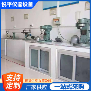 Concrete <b>Testing</b> Equipment Complete Set For Laboratory Use With Mixing <b>And</b> <b>Analysis</b> <b>Instruments</b> - Product Image 4