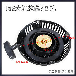 Bomba de agua y aceite con arranque automático Dajiang 168F y disco de cuatro orificios para motocultores de gasolina, modelo 188F - Product Image 6