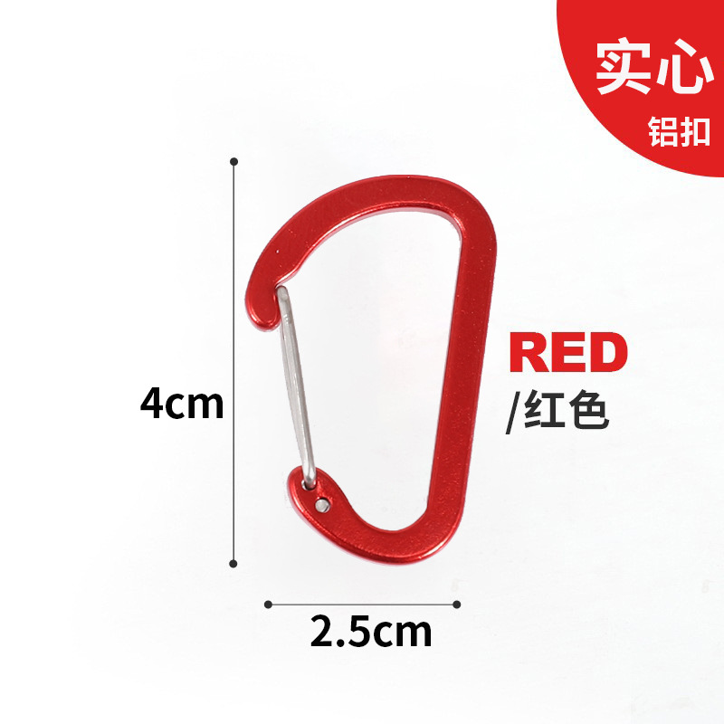 Solid aluminum flat buckle - red
