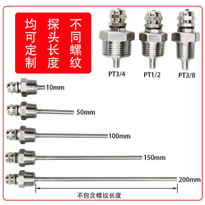 Sonda de temperatura para bomba de calor solar de fuente de aire, tubo ciego de 4, 3 y 6 puntos, de acero inoxidable 304, impermeable y roscado para agua. - Product Image 4