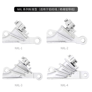 Conector de Cable Aislado Autoblocante NXL-1-2-3-4, Abrazadera de Tensión de Aleación de Aluminio - Product Image 5