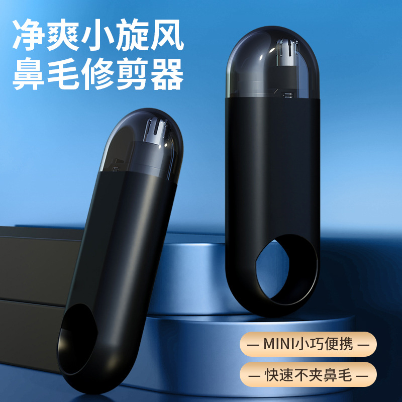 [Rechargeable] Noir mat