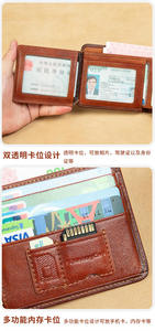 กระเป๋าสตางค์ AndoBag RFID Block แบบสั้นสำหรับผู้ชาย วินเทจ ลำลอง หนังวัวแท้ กระเป๋าเงินแบบสามพับ กระเป๋าสตางค์ผู้ชายทรงบาง ใส่บัตรได้ รุ่น 8026 - Product Image 6