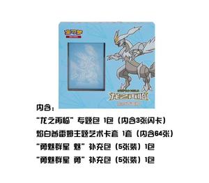 Caja de Regalo con Sobres Sellados de Cartas Coleccionables YS, Protector de Cartas con Diseño de Bestias Legendarias, Caja de Almacenamiento Premium para Colección - Product Image 6
