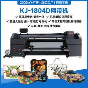 Impresora UV de rollo Jinjie 1804D con cinta de malla, máquina de impresión digital universal para imprimir en bolsas de lona y etiquetas de vehículos. - Product Image 5