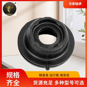 ยางรองเบ้าโช้คอัพ LR007461 ของแท้จากโรงงาน - Product Image 4