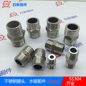 Shop Entrance Male Thread Stainless Steel <b>Adapter</b> 304 For Pneumatic Circuit Rectangle Shape - Product Image 5