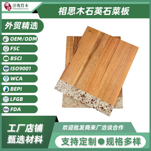 Tabla de cortar cuadrada de madera de acacia con incrustaciones de cuarzo, 35.5x28x1.9cm, multifuncional para uso en la cocina - Product Image 4