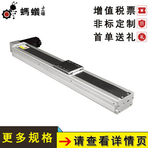 Módulo Lineal de Cilindro Eléctrico Ant Factory FBTC100 4500mm para Automatización Industrial - Product Image 3