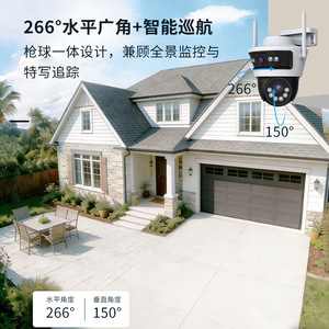 Caméra PTZ extérieure EasyView 4MP à double objectif 1080P WiFi étanche avec interphone vocal et stockage cloud - Product Image 5