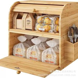 Boîte de rangement pour pain en bambou, organisateur de cuisine multifonctionnel avec tiroir et porte-couverts pour pâtisseries et en-cas - Product Image 1