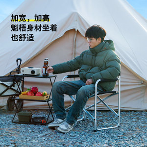 Chaise de Réalisateur Pliante d'Extérieur 55x55x87cm, Chaise de Jardin Pliable pour le Camping, la Pêche et l'Utilisation sur Balcon - Product Image 1