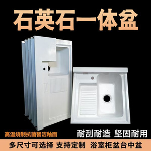 Quartz Scrubboard Sink Basin Single Hole White Integrated Countertop For Bathroom Laundry Use - Product Image 4