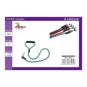 Cordoncino Corto Rotondo Luminoso al Buio da 1,1 cm per Guinzagli per Animali Domestici - Product Image 3