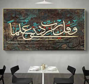 <span class=keywords><strong>Quadri</strong></span> in <span class=keywords><strong>Vetro</strong></span> con Calligrafia Islamica Moderna e Diamanti Dorati, Arte Murale con Cornice, Dipinti in Cristallo e Porcellana per Divano - Product Image 4