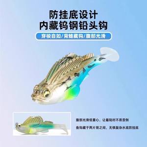 Señuelo de pesca de agua dulce Yiwu Xu's Mudskipper de 49 mm con plomo, antienredos, para lubina - Product Image 4