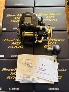 OEM/OEM VENTES FANTASTIQUES NOUVEAU Moulinet électrique Shi-manos Beastmasters MD 6000 - Product Image 2