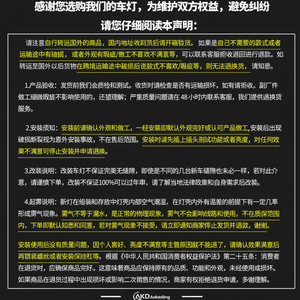 Spécialement utilisé 18-20 nouveaux phares LED Swift gouvernail droit LED feux diurnes Bienvenue course de chevaux eau courante Modif - Product Image 1