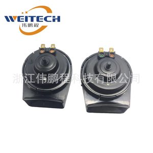 Bocina de Caracol Weitech de un Solo Tono, 12V, Impermeable, de Plástico, para Reemplazo o Reparación - Product Image 1
