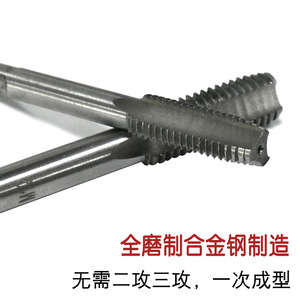 Jeu de tarauds manuels Pengpeng M3-M10 à cannelure droite en acier allié entièrement affûté pour l'acier - Product Image 4