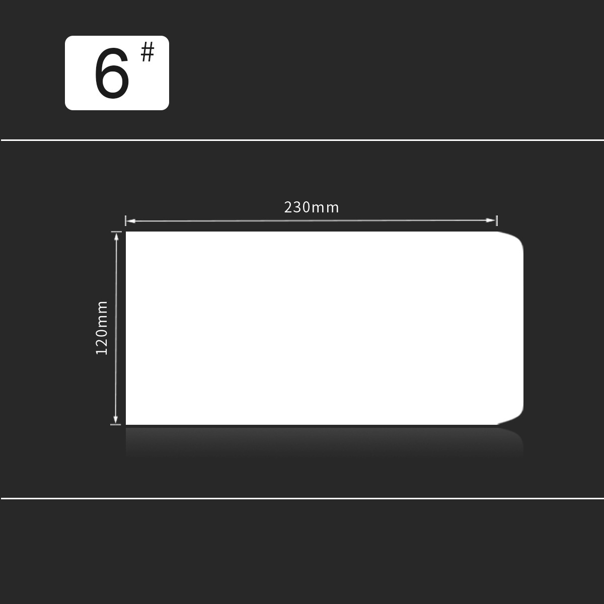 230x120mm
