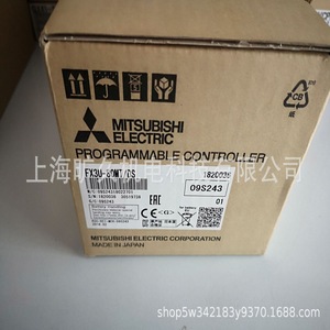 Fx3u มิตซูบิชิ80mtds PLC คอนโทรลเลอร์80 I O แหล่งจ่ายไฟ220V สื่อสาร Rs485 - Product Image 5