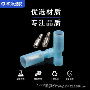 ขั้วต่อสายไฟแบบหุ้มฉนวนไนลอน Yule Plastics ชนิดหัวเสียบตัวผู้ตัวเมีย ทองแดง แบบเสียบเข้า ขั้วต่อแบบสกรู บรรจุภัณฑ์แบบแพ็คใหญ่ - Product Image 3