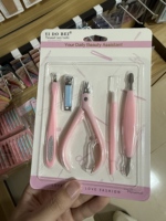 Ensemble de manucure personnalisé avec logo, 2 pièces, coupe-cuticules, kit de coupe-ongles professionnel, éliminateur de peaux mortes pour soins personnels