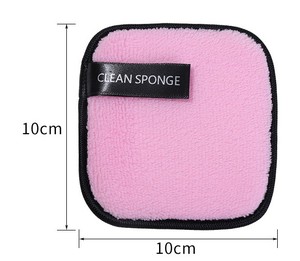 Lingette nettoyante visage en microfibre carrée pour le démaquillage <span class=keywords><strong>réutilisable</strong></span> et le lavage du visage avec logo personnalisable - Product Image 6