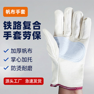 Welding <b>Gloves</b> Double Layer Canvas Thickened Fully Lined Machine Wear Resistant Stick Welding Protection - Product Image 5