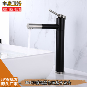 Matte White Ceramic Basin Faucet Single Handle <b>Deck</b> Mounted Minimalist Style 7.0-8.9in Spout Reach Hot And Cold Water - Product Image 4