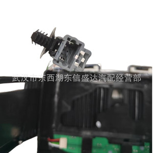 ฝาครอบกันฝุ่นแผงเกียร์ Citroen Peugeot รุ่น 2461H3 สำหรับ Elysee อะไหล่รถยนต์ - Product Image 1