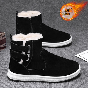 Men Snow Boots <b>Ankle</b> <b>Bootie</b> Round Toe Faux Suede Plush Lining Rubber Outsole Warm Anti Slippery Winter Wear - Product Image 1