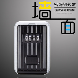 Simply Wall-mounted Key <b>Box</b> KS022 <b>Combination</b> <b>Lock</b> Storage Organizer for Home Use - Product Image 5