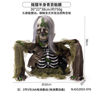 Décoration animée Ornement Halloween Animatronics Demi-corps Cheveux blancs Squelette Induction électrique Contrôle vocal Sway <span class=keywords><strong>Zombie</strong></span> - Product Image 6