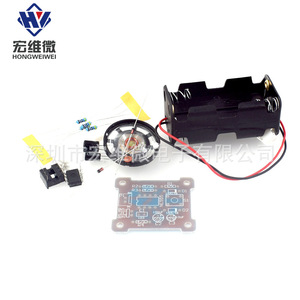 Kit de Timbre Electrónico Hongwei Micro 555 Ding Dong, Kit de Proyectos Electrónicos para Aprendizaje, Entrenamiento y Educación DIY - Product Image 1