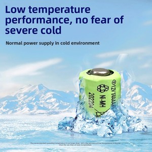 12V Solar Night Light <strong>Ni</strong>-<strong>MH</strong> <strong>1</strong>/<strong>4AAA</strong> Remote Control Electric Toy <strong>Rechargeable</strong> 0Wh Made in China - Product Image 2