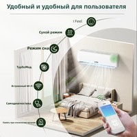 Climatiseur split Gree R32/R410A à fréquence variable, 9000-12000 BTU, refroidissement rapide, chauffage, économe en énergie