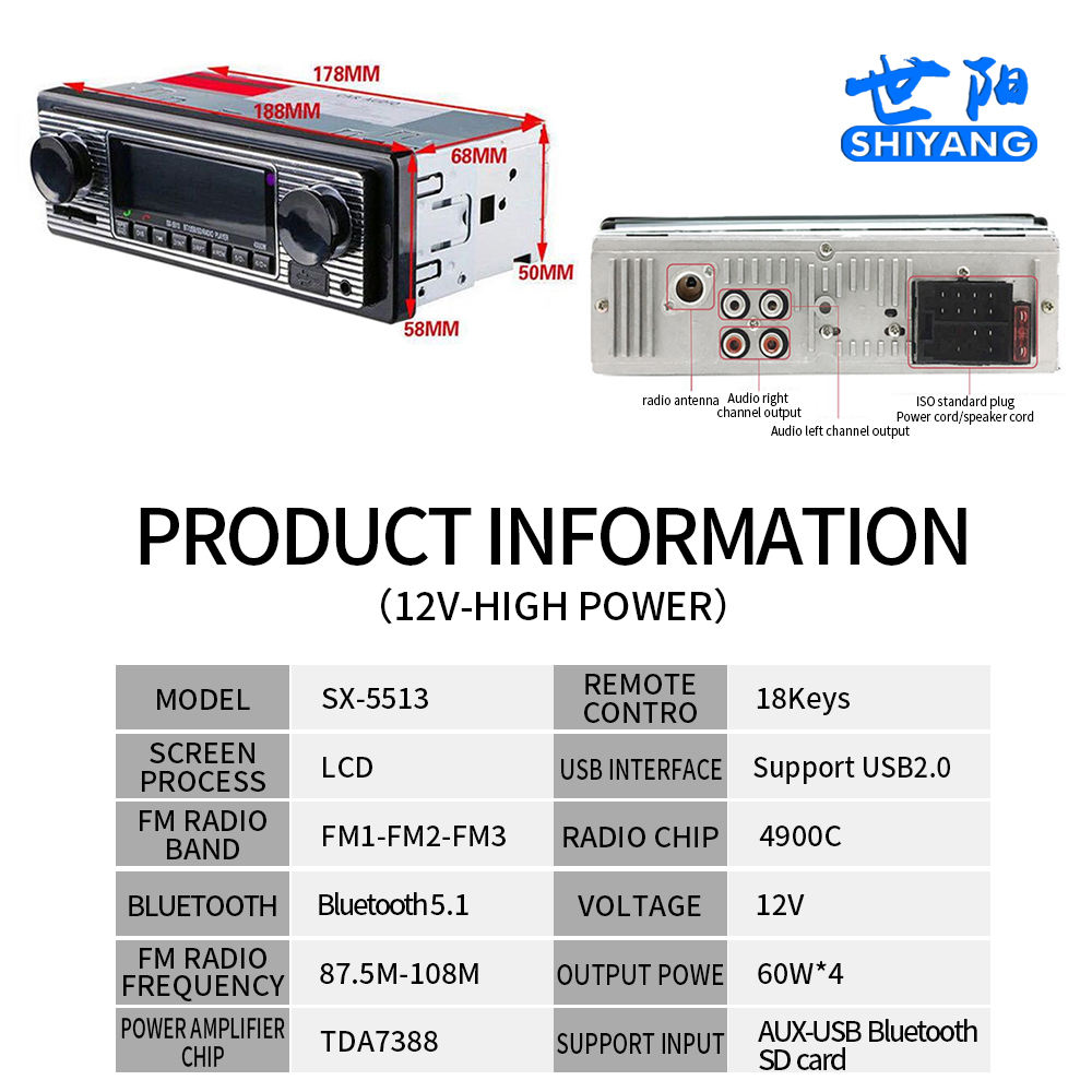 ISO-12V high power