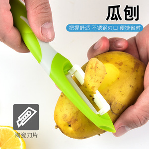 Éplucheurs en acier inoxydable en forme de pingouin, lot de 5, multifonctions pour fruits et légumes, lavage à la main uniquement, origine Yangjiang - Product Image 3