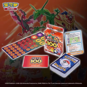 Hvatabox Vente en gros économique PTCG Sword & Shield 100 Cartes de Démarrage Collection Flash Card Jeux de Société Cartes Pokémon Boîte de Boosters - Product Image 4
