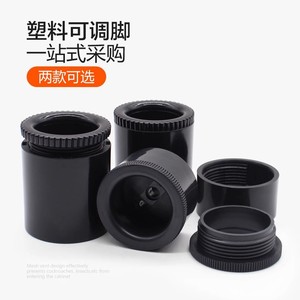 Pieds de meuble réglables en plastique noir avec tige filetée, roulettes, design minimaliste - Product Image 1