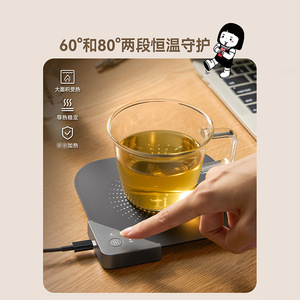 <b>Thermos</b> Constant Temperature Cup Mat Rectangle Silicone Plug In Adjustable 55C Degree Heating For <b>Tea</b> Coffee Milk Warmth - Product Image 3