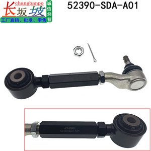 Bras de suspension supérieur arrière Honda Accord 52390-SDA-A01, réglable en camber, gauche/droite, métal, pièce neuve - Product Image 4